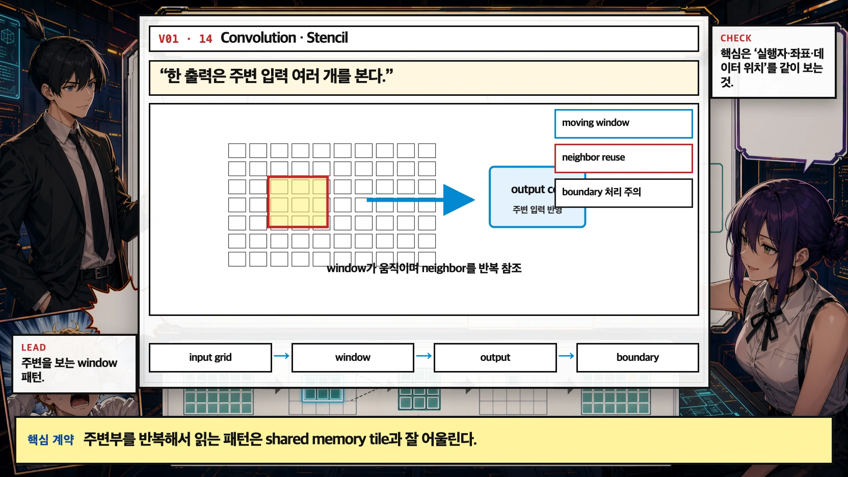 V01 landscape panel 14